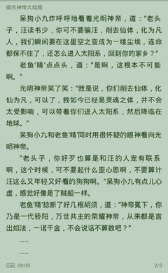 黑白直播官方官网